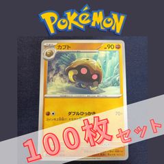 極美品】ポケカ PCG ワールドチャンピオンズパック カブト カブトプス