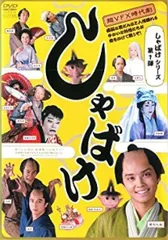 2026年最新】しゃばけシリーズ第2弾 うそうその人気アイテム - メルカリ