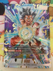 2026年最新】フュージョンワールド 悟空 パラレルの人気アイテム