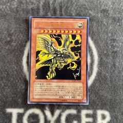 遊戯王 ドレミコードプリモア プリズマティックシークレット1枚 - メルカリ