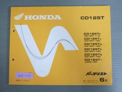 エアーツーリング ジャケット RY1125 90792-A522X LLサイズ 