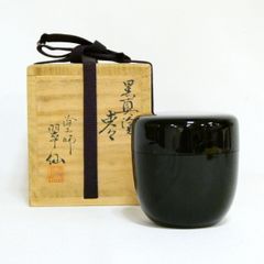 P570 棗 『塗師 中林香雪作』『宗旦好』『乱菊蒔絵』『中棗』 共箱