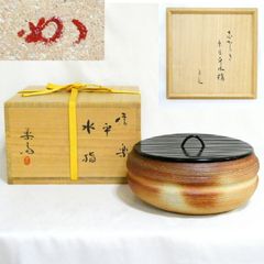 茶道具】独楽 中棗 堀内宗完書付 花押 R0682 ダP - メルカリ