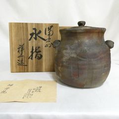 唐津水指 水差 変形 三角 木箱 耳付き 茶道具 茶器 お稽古 - メルカリ
