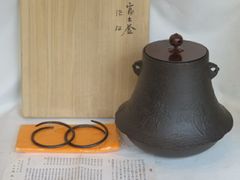 茶道具 茶釜 繰口釜 佐藤浄清作《四君子》 - メルカリ