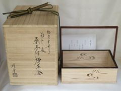 尾形光琳筆 小倉百人一首 金彩 愛蔵版 光琳かるた 大石天狗堂 解説書