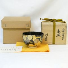 抹茶碗# 金谷五良三郎 作 【共箱・共布・陶印あり】竹文様 茶道具