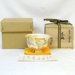 皐月）洛東 景山作 京焼 飾壷 人絹紐「 飾紐解説書付」 【税込・送料込