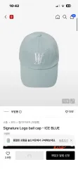 WOOALONG シグネチャー ロゴ ベースボールキャップ アイス ブルー Sのサムネイル