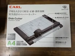 カール事務器 ディスクカッター DC-200N 裁断機 ペーパーカッター【A4対応】のサムネイル