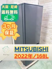 2026年最新】三菱 冷蔵庫・冷凍庫の人気アイテム - メルカリ
