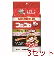 コロコロスペアテープハイグレードＳＣ強接着２巻入 3セットのサムネイル