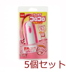 ケータイコロコロ洋服用ピンク 5個セットのサムネイル