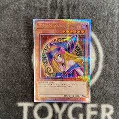 ふ*ゆ様 遊戯王 ブラック・マジシャン・ガール 20th - メルカリ