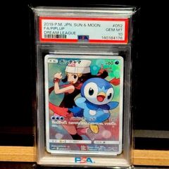PSA10】ポッチャマ CHR 052/049 - メルカリ
