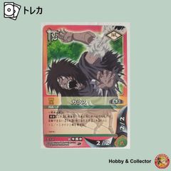 NARUTO ナルトカードゲーム 三代目火影 SR ホロ レア - メルカリ