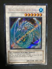 遊戯王 ロゴ透明スリーブ シルバー未開封 7個 - メルカリ