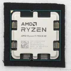 2026年最新】AMD Ryzen 9 7950X3Dの人気アイテム - メルカリ