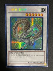 遊戯王 ロゴ透明スリーブ シルバー未開封 7個 - メルカリ