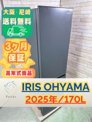 インバーター搭載 エコなび】大阪送料無料☆3か月保障付き☆洗濯機 インバーター搭載 エコなび】大阪送料無料☆3か月保障付き☆洗濯機