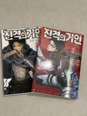 日*5様 「進撃の巨人 1部初版あり 1〜34巻 完結セット 外伝4冊 帯9冊