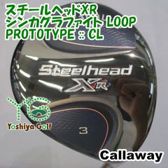 S701 未使用 SHALOPメンズゴルフ フェアウェイ 3本 3.7.9FW - メルカリ