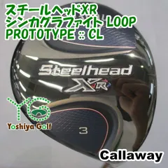 フェアウェイウッド キャロウェイ スチールヘッドXR/シンカグラファイト LOOP PROTOTYPE :: CL//15[150867]のサムネイル