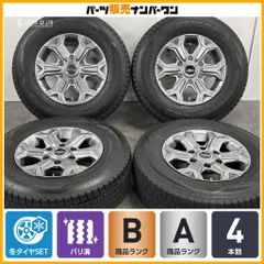 【バリ溝スタッドレス】ワイルドクルージング 15in 6J +38 PCD139.7 ダンロップ ウインターマックスSV01 195/80R15 4本セット ハイエースのサムネイル