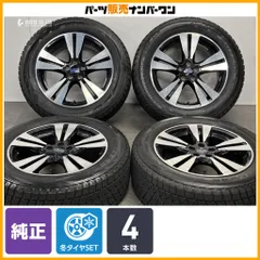【ホイール良好】スバル 純正オプション SAA 17in 7J +48 PCD1100 ブリザックDM-V2 225/60R17 SJフォレスター XV BR レガシィアウトバックのサムネイル