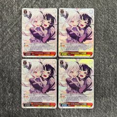状態B】ヴァイスシュヴァルツ バーチャルガール “もうひとりの私