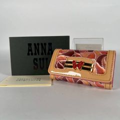 ANNA SUI ウィズスネーク ミニ口金チャーム 蛇 リップケース ポーチ