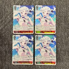 状態B】ヴァイスシュヴァルツ バーチャルガール “もうひとりの私