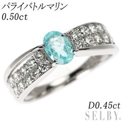 Pt900 모잠비크산 파라이 배틀 마린 다이아몬드 링 0.50ct D0.45ct