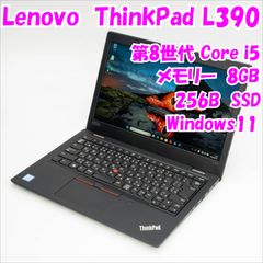 ThinkPadL390第8世代i38GBSSD128GBWin11④ - メルカリ