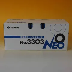 2026年最新】3303neoの人気アイテム - メルカリ