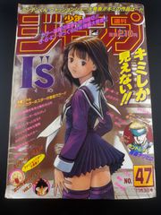 週刊少年ジャンプ 1990年5号 - メルカリ