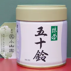 2026年最新】お抹茶 丸久小山園 青嵐の人気アイテム - メルカリ