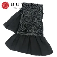 【中古】 帯揚げ 正絹 黒 和装 呉服 和服 きもの レディース 女性
