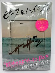 サザンオールスターズ ピースとハイライト 胸熱35カートンBOX 完全生産