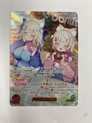フワモコFUWAMOCO トレーディングカード ホロカ　OUR フワモコFUWAMOCO トレーディングカード ホロカ OUR - メルカリ