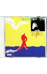 CD／松山千春／想い〜ベストヒット16のサムネイル