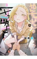 CD／吉澤嘉代子／【CD+2DVD】女優姉妹 初回限定盤 - メルカリ