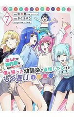 CD／吉澤嘉代子／【CD+2DVD】女優姉妹 初回限定盤 - メルカリ