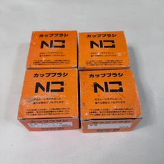Nカップ 歯科用コップ 18-8ステンレス 5箱セット　昭和レトロ　終売品 Nカップ 歯科用コップ 18-8ステンレス 5箱セット 昭和レトロ 終売品