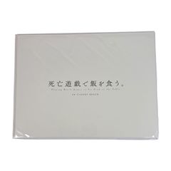 ATMおじさん 異世界でモテ期が止まらない！ 1巻 ゲーマーズ限定版 有償