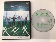 科捜研の女 劇場版 【レンタル落ち】 DVD 沢口靖子 - メルカリ