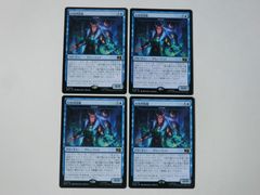 MTG 希望の源、ジアーダ 4枚セット プロモ - メルカリ