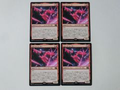 MtG 弧光のフェニックス Arclight Phoenix 4枚 - メルカリ