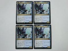 MTG 「占星術師」の天球儀 Foil - メルカリ