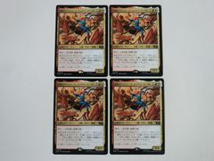 ◇Mtgマーベル スーパー・ヒーローズ「生ける伝説、キャプテン
